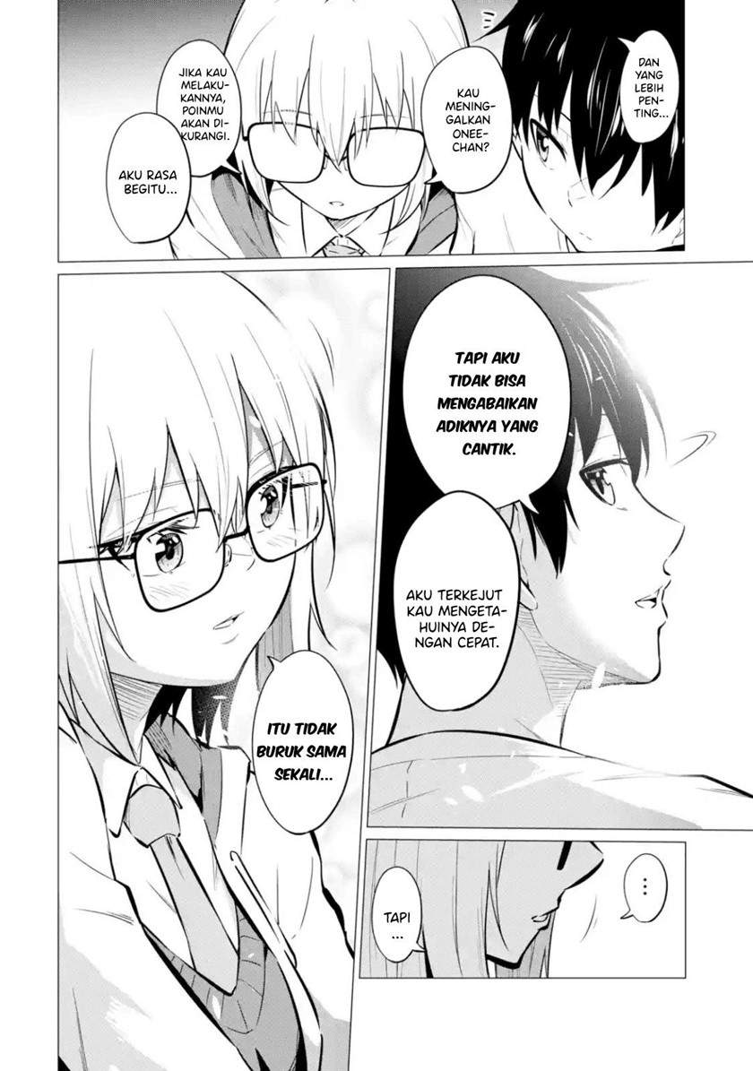 yatarato-sasshi-no-ii-ore-wa-dokuzetsu-kuudere-bishoujo-no-chiisana-dere-mo-minogasazu-ni-guigui-iku - Chapter: 6