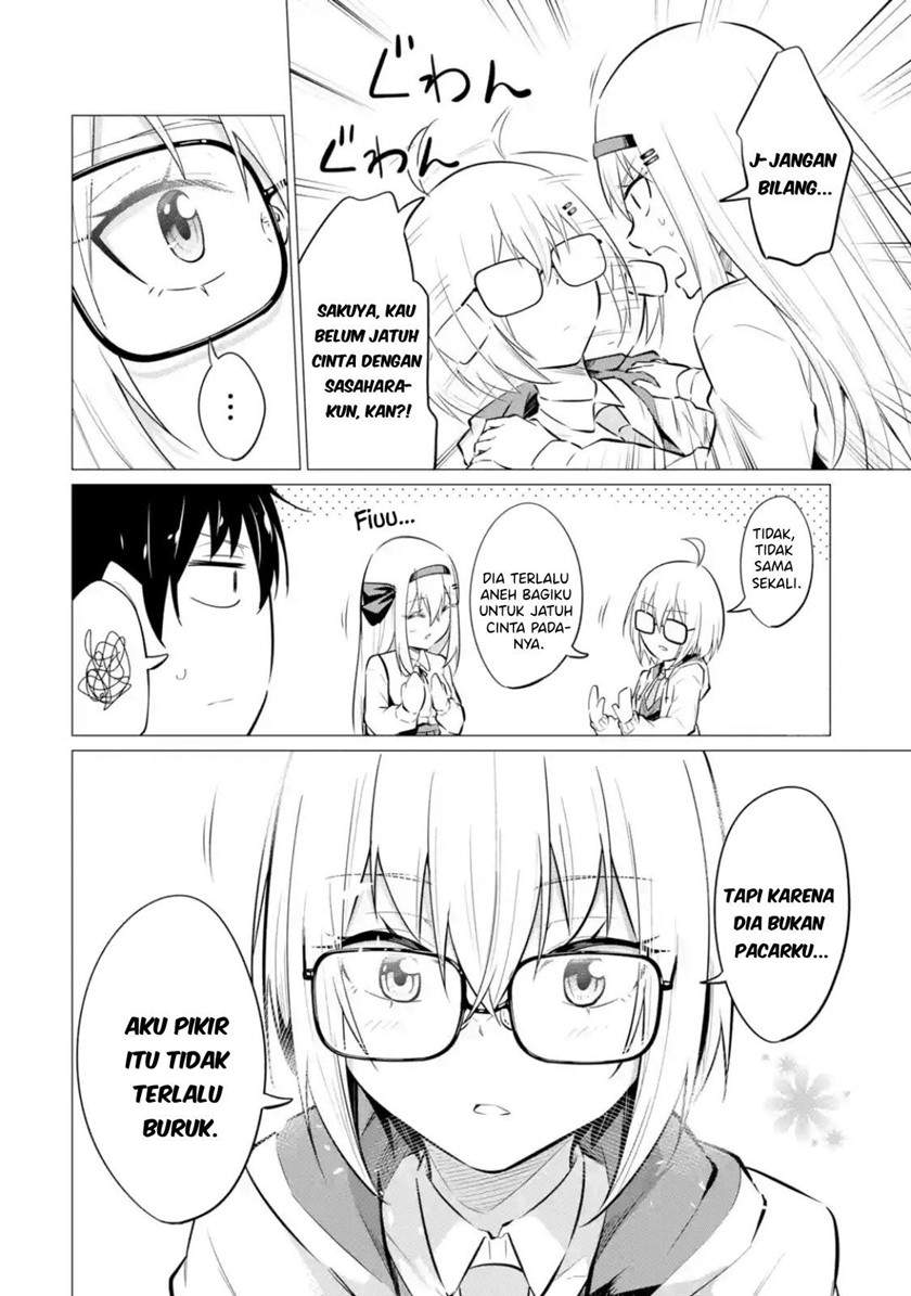 yatarato-sasshi-no-ii-ore-wa-dokuzetsu-kuudere-bishoujo-no-chiisana-dere-mo-minogasazu-ni-guigui-iku - Chapter: 6