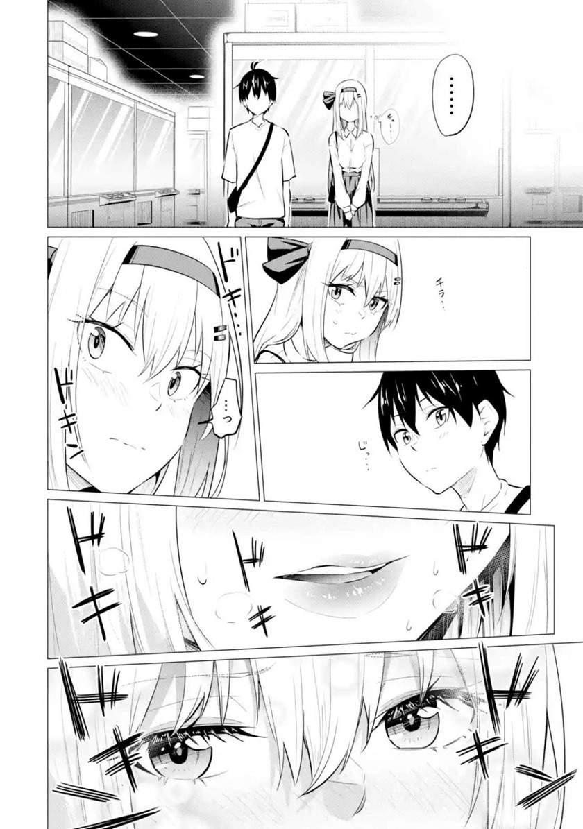 yatarato-sasshi-no-ii-ore-wa-dokuzetsu-kuudere-bishoujo-no-chiisana-dere-mo-minogasazu-ni-guigui-iku - Chapter: 6