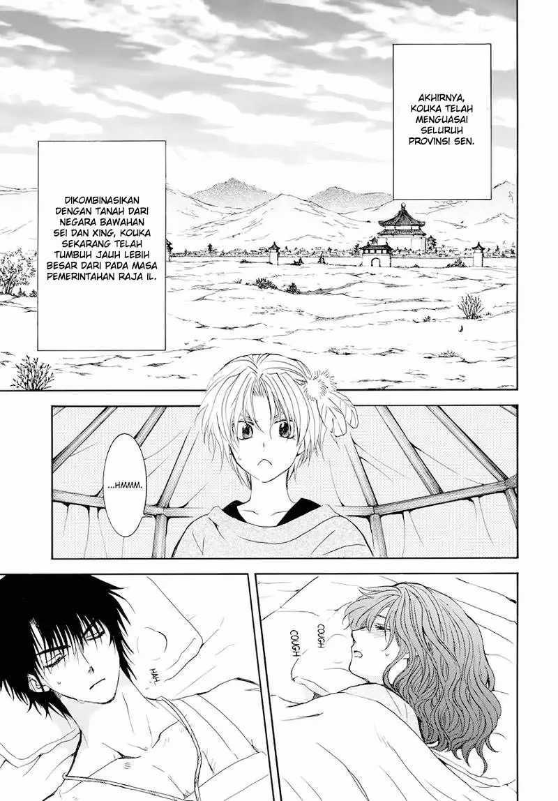 akatsuki-no-yona - Chapter: 176