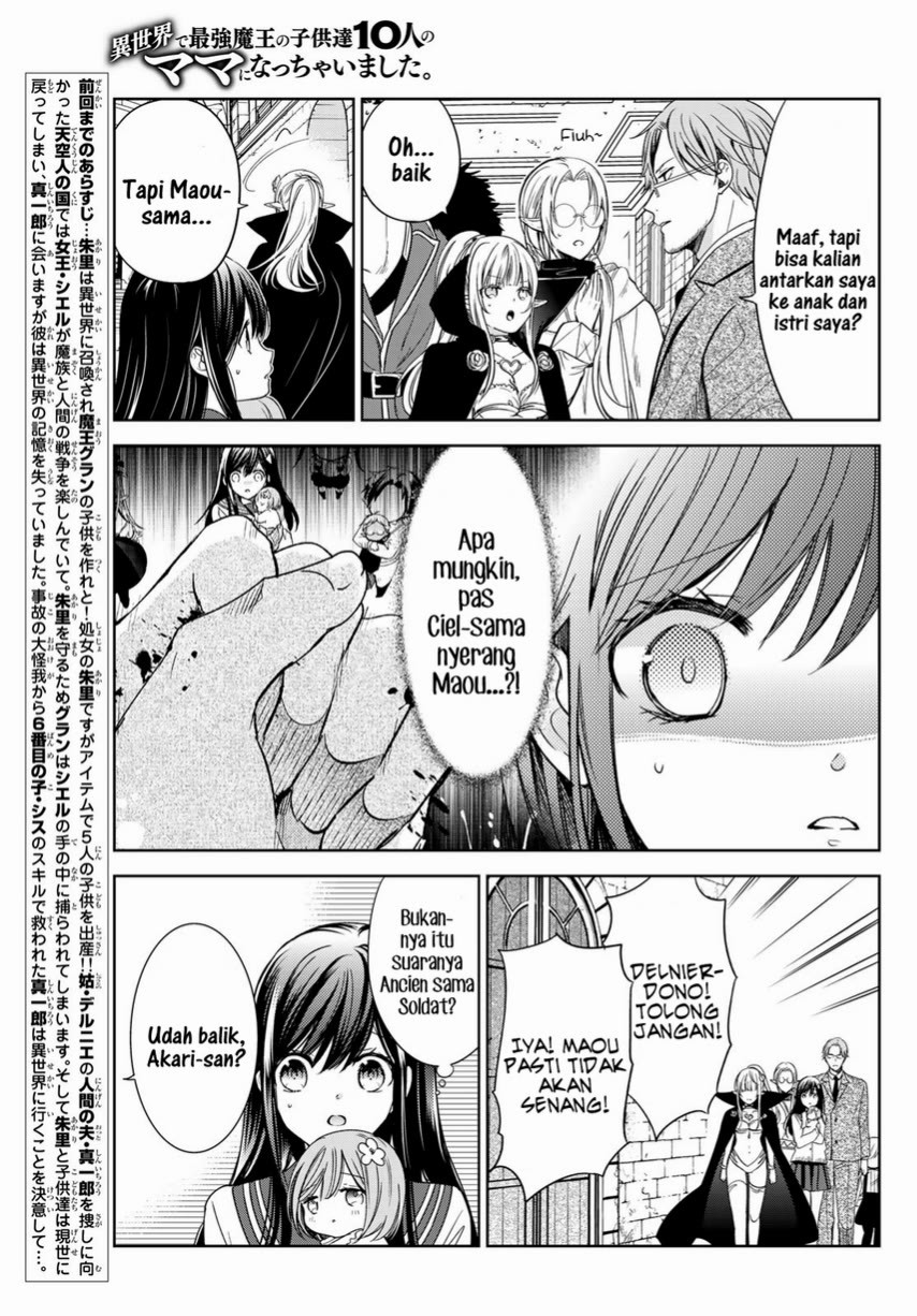 isekai-de-saikyo-mao-no-kodomotachi-no-mama-ni-natchaimashita - Chapter: 24