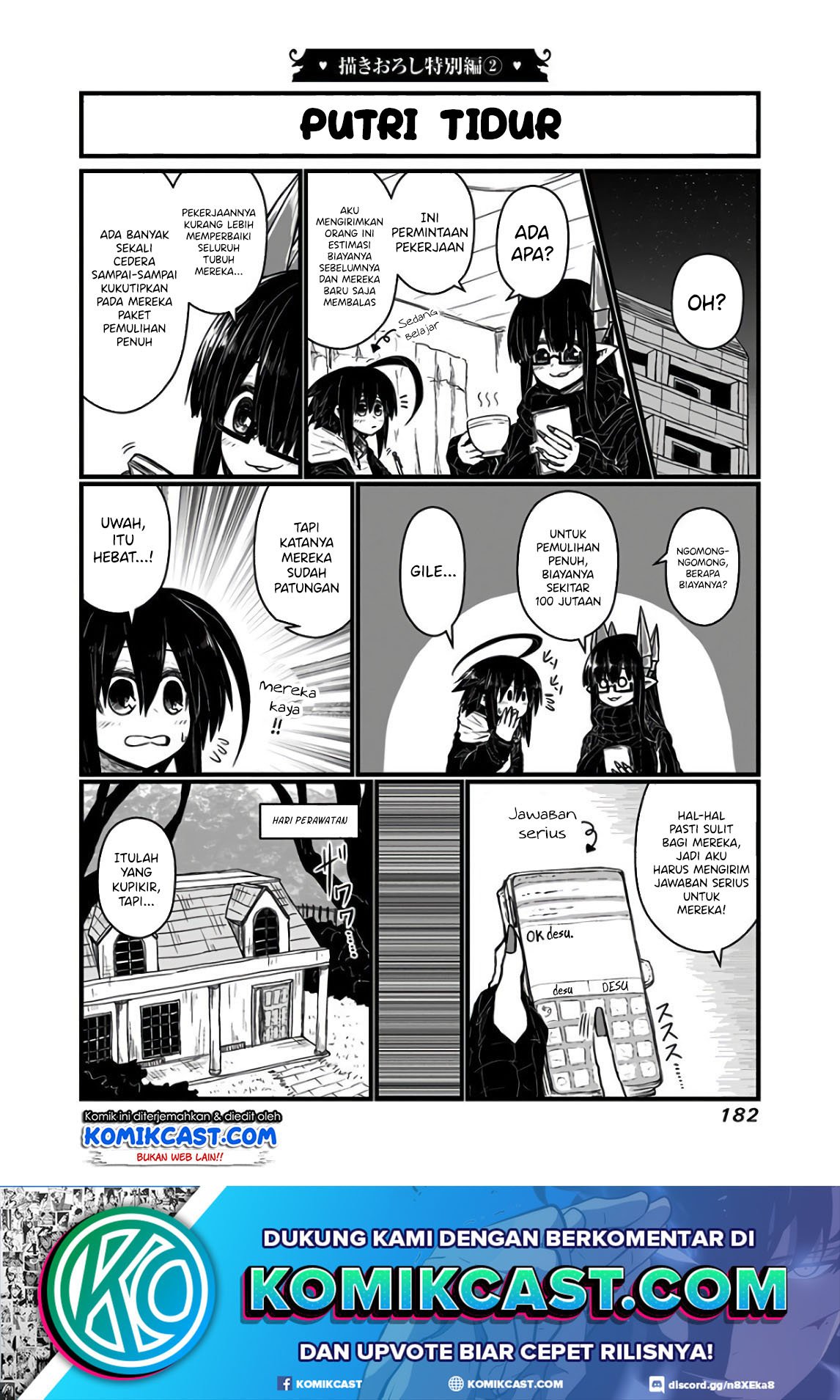 musuko-ga-kawaikute-shikataganai-mazoku-no-hahaoya - Chapter: 119.2