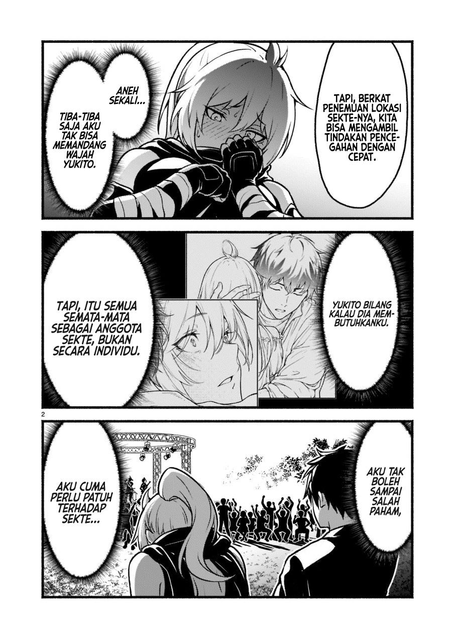 kaminaki-sekai-no-kamisama-katsudou - Chapter: 27