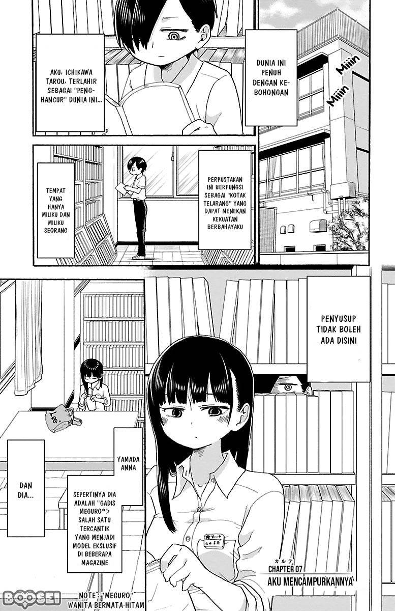 boku-no-kokoro-no-yabai-yatsu - Chapter: 7