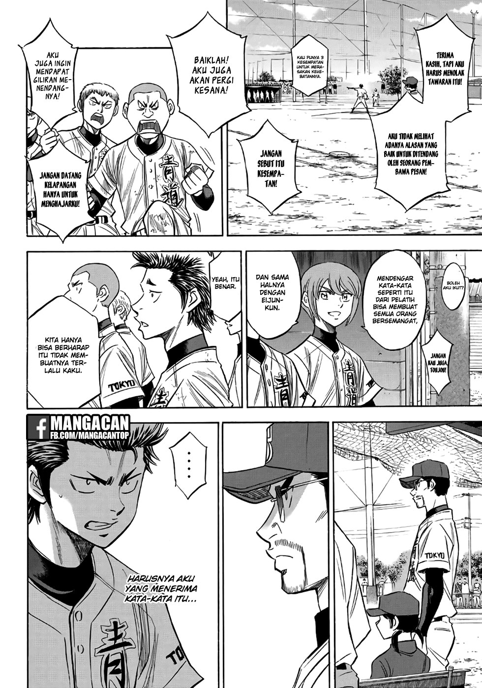 diamond-no-ace-act-2 - Chapter: 121