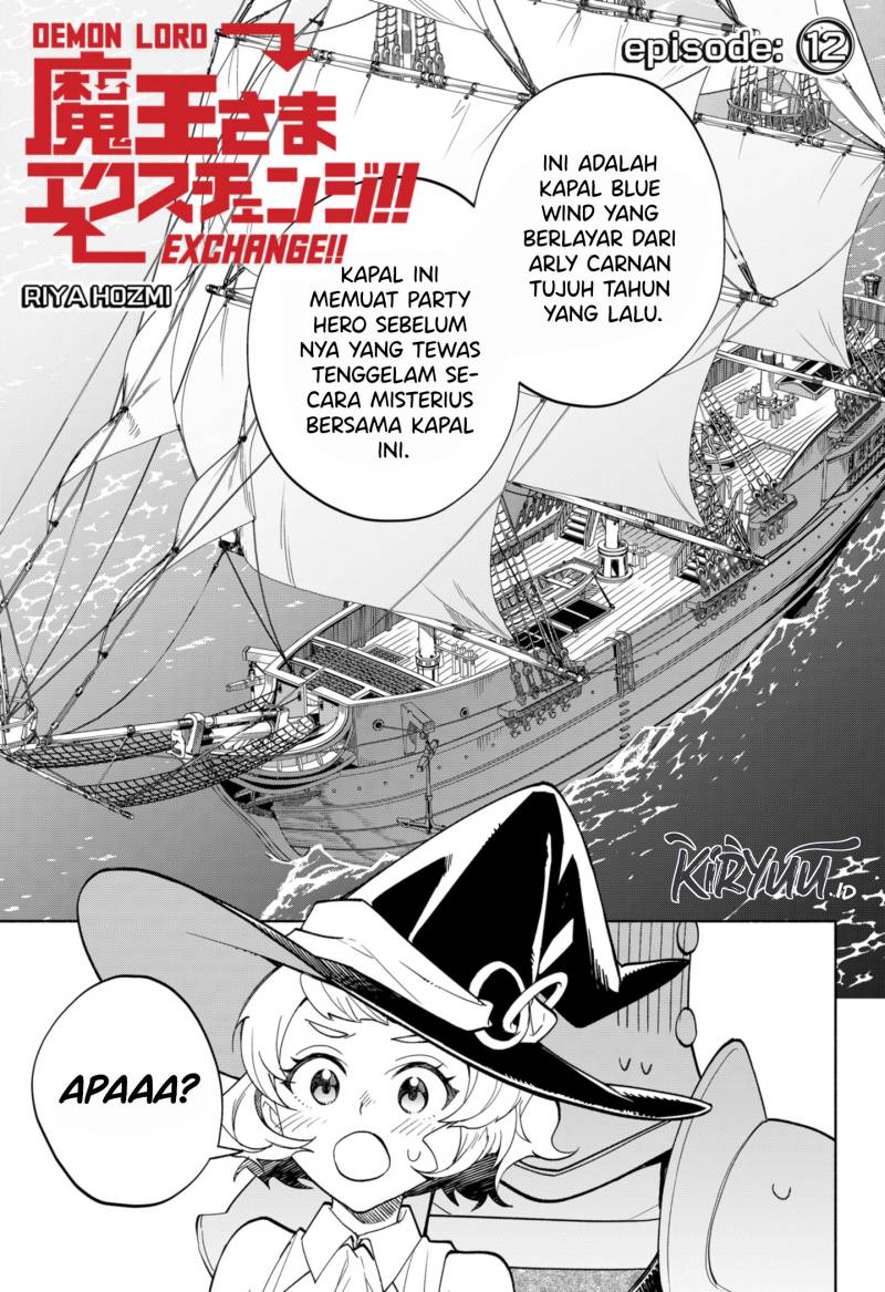 maou-sama-exchange - Chapter: 12
