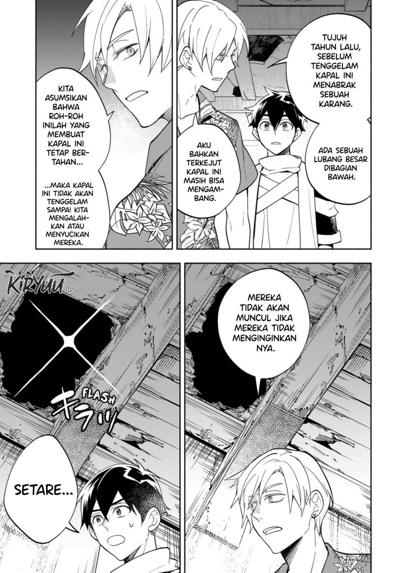 maou-sama-exchange - Chapter: 12