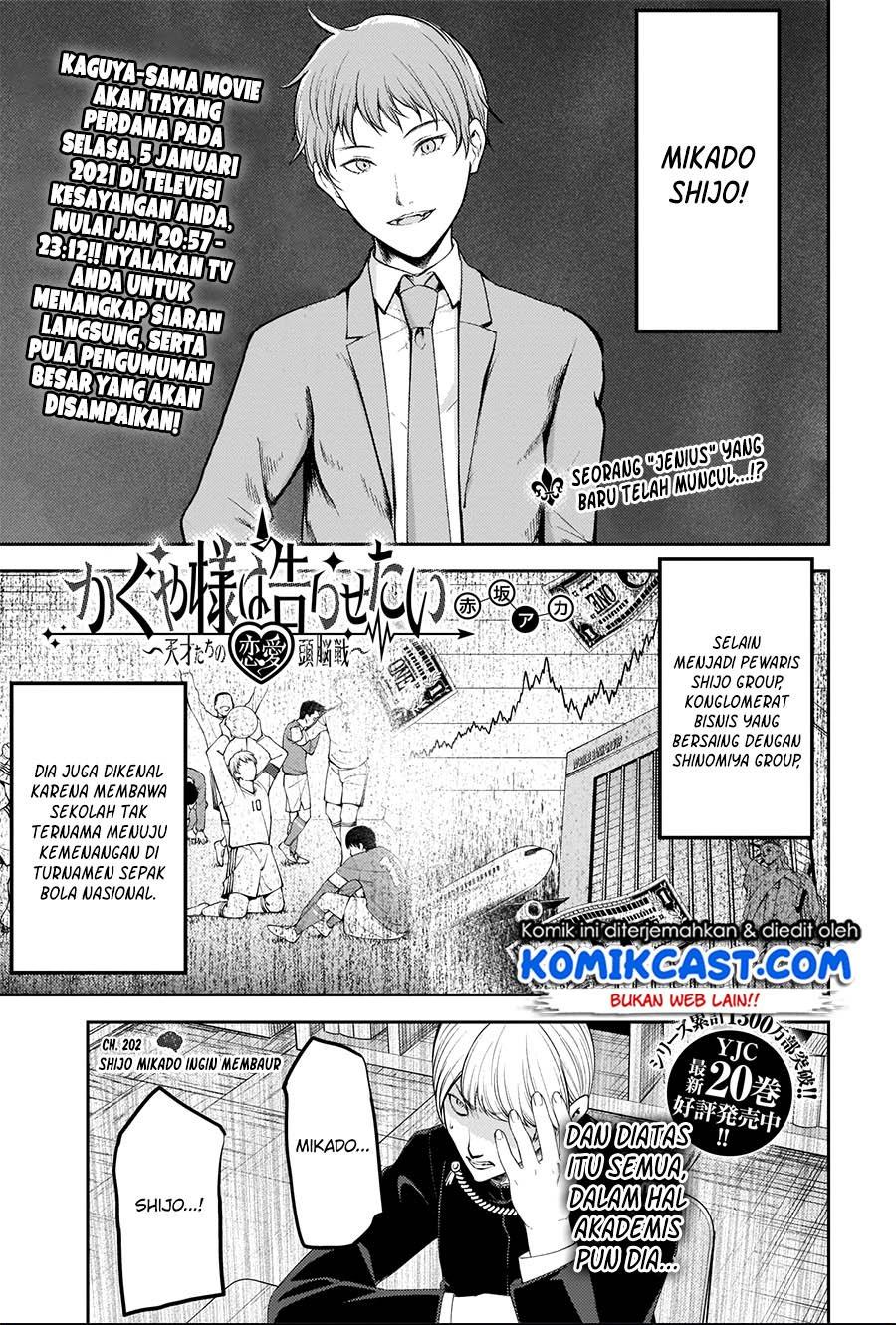 kaguya-sama-wa-kokurasetai-tensai-tachi-no-renai-zunousen - Chapter: 212.HQ