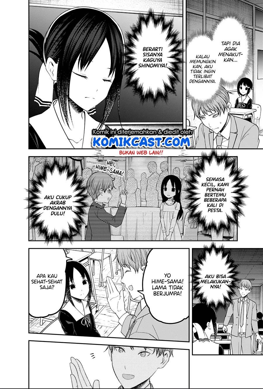 kaguya-sama-wa-kokurasetai-tensai-tachi-no-renai-zunousen - Chapter: 212.HQ