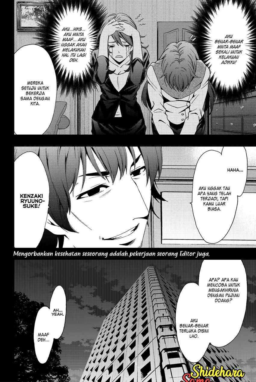 hitman-seo-kouji - Chapter: 77