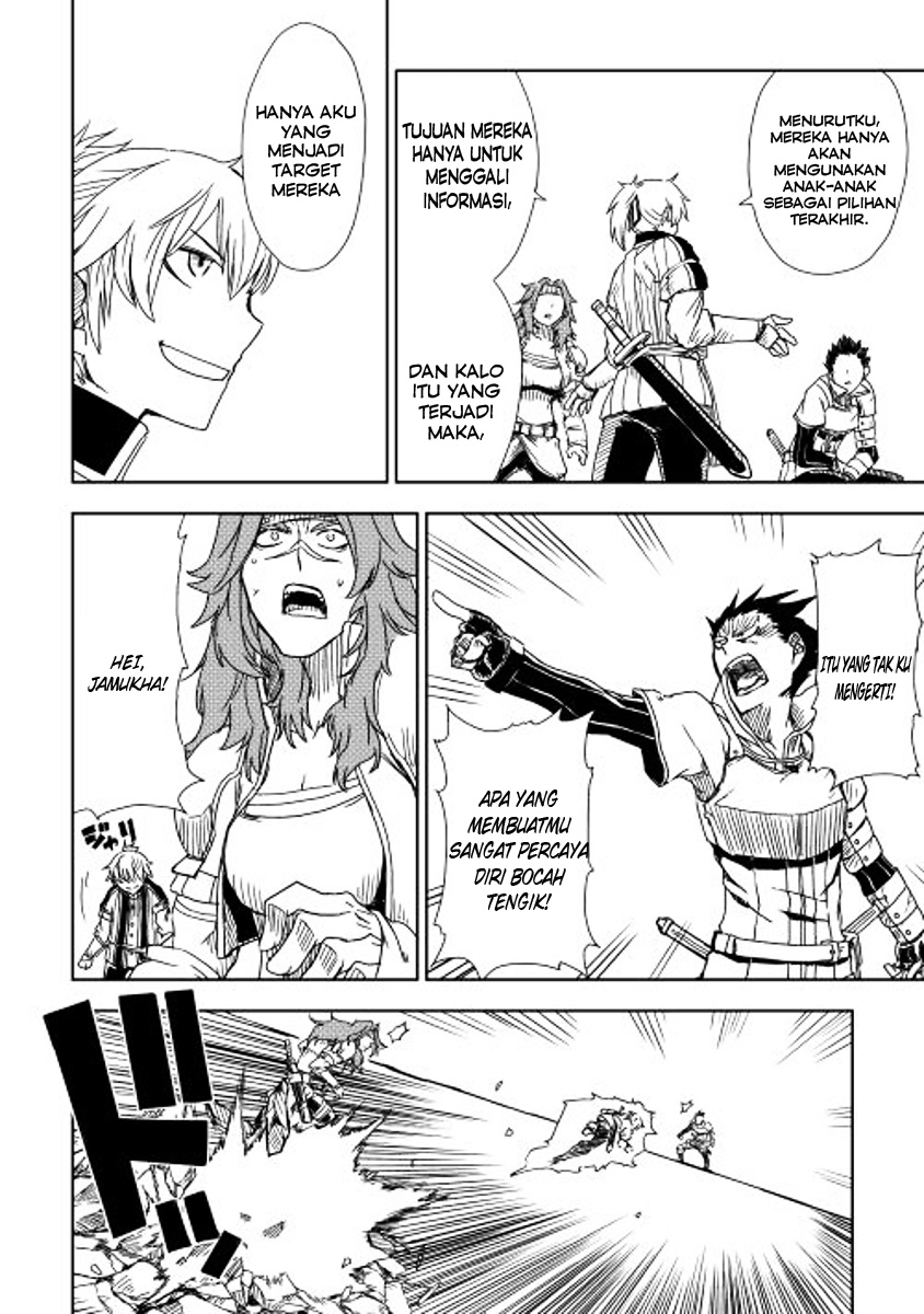 isekai-tensei-soudouki - Chapter: 7