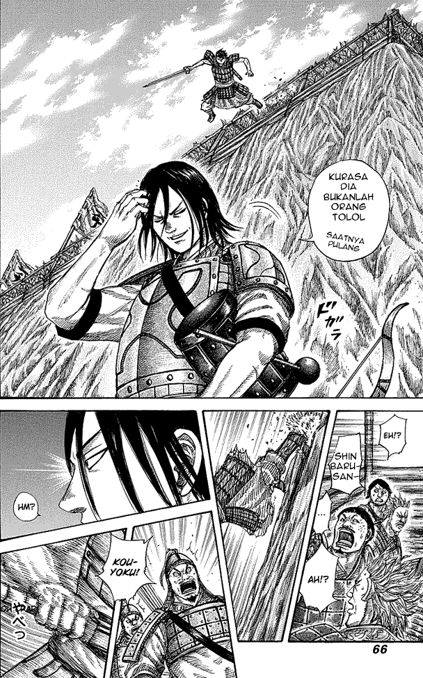 kingdom - Chapter: 254