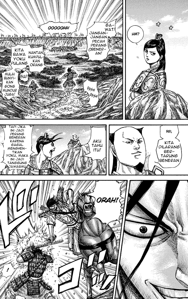 kingdom - Chapter: 254