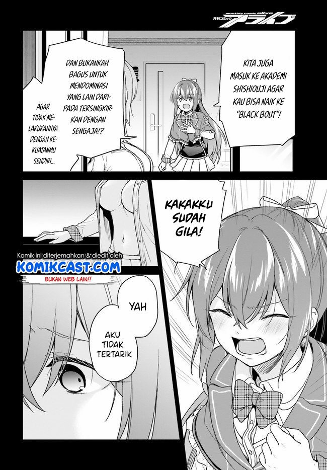 jishou-f-rank-no-oniisama-ga-game-de-hyouka-sareru-gakuen-no-chouten-ni-kunrin-suru-sou-desu-yo - Chapter: 24