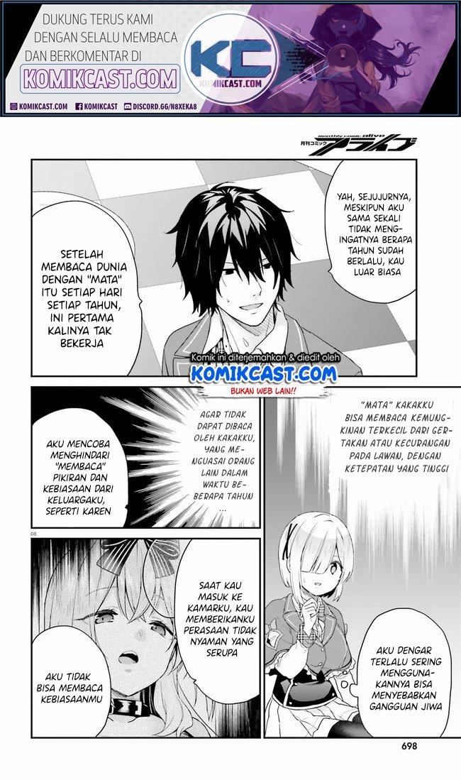 jishou-f-rank-no-oniisama-ga-game-de-hyouka-sareru-gakuen-no-chouten-ni-kunrin-suru-sou-desu-yo - Chapter: 24