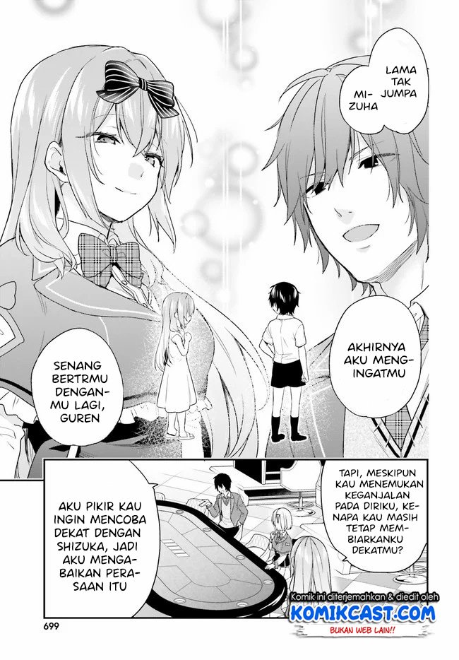 jishou-f-rank-no-oniisama-ga-game-de-hyouka-sareru-gakuen-no-chouten-ni-kunrin-suru-sou-desu-yo - Chapter: 24
