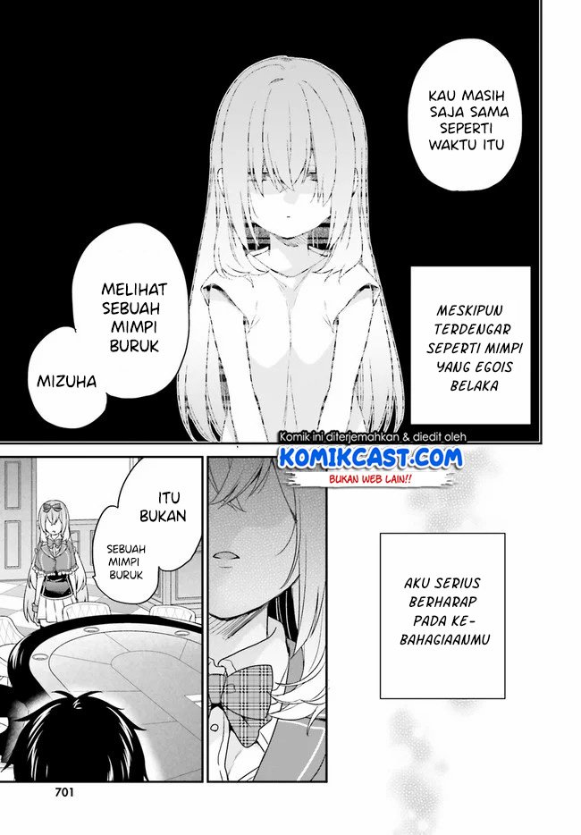 jishou-f-rank-no-oniisama-ga-game-de-hyouka-sareru-gakuen-no-chouten-ni-kunrin-suru-sou-desu-yo - Chapter: 24