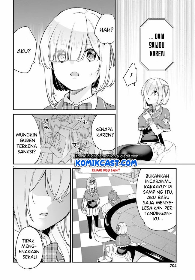 jishou-f-rank-no-oniisama-ga-game-de-hyouka-sareru-gakuen-no-chouten-ni-kunrin-suru-sou-desu-yo - Chapter: 24