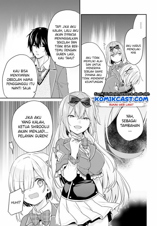 jishou-f-rank-no-oniisama-ga-game-de-hyouka-sareru-gakuen-no-chouten-ni-kunrin-suru-sou-desu-yo - Chapter: 24