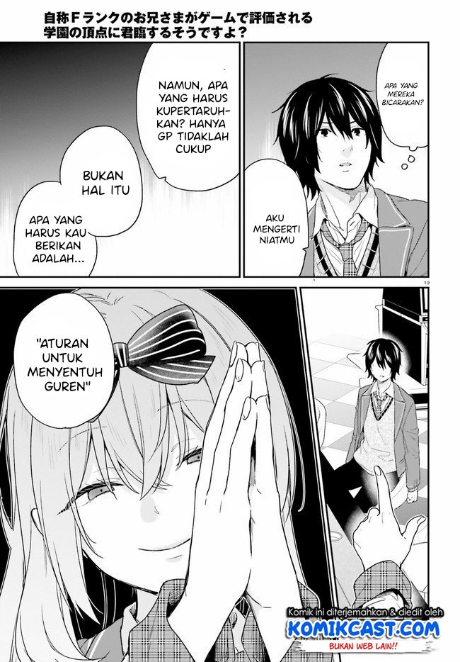 jishou-f-rank-no-oniisama-ga-game-de-hyouka-sareru-gakuen-no-chouten-ni-kunrin-suru-sou-desu-yo - Chapter: 24