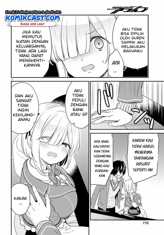 jishou-f-rank-no-oniisama-ga-game-de-hyouka-sareru-gakuen-no-chouten-ni-kunrin-suru-sou-desu-yo - Chapter: 24