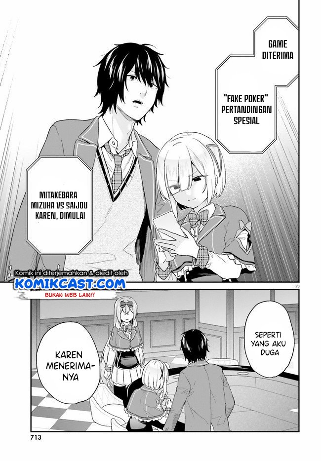 jishou-f-rank-no-oniisama-ga-game-de-hyouka-sareru-gakuen-no-chouten-ni-kunrin-suru-sou-desu-yo - Chapter: 24