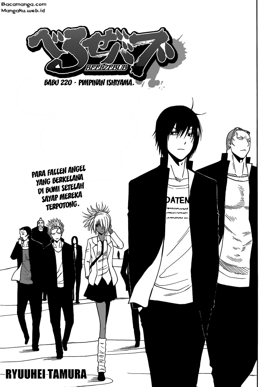 beelzebub - Chapter: 220