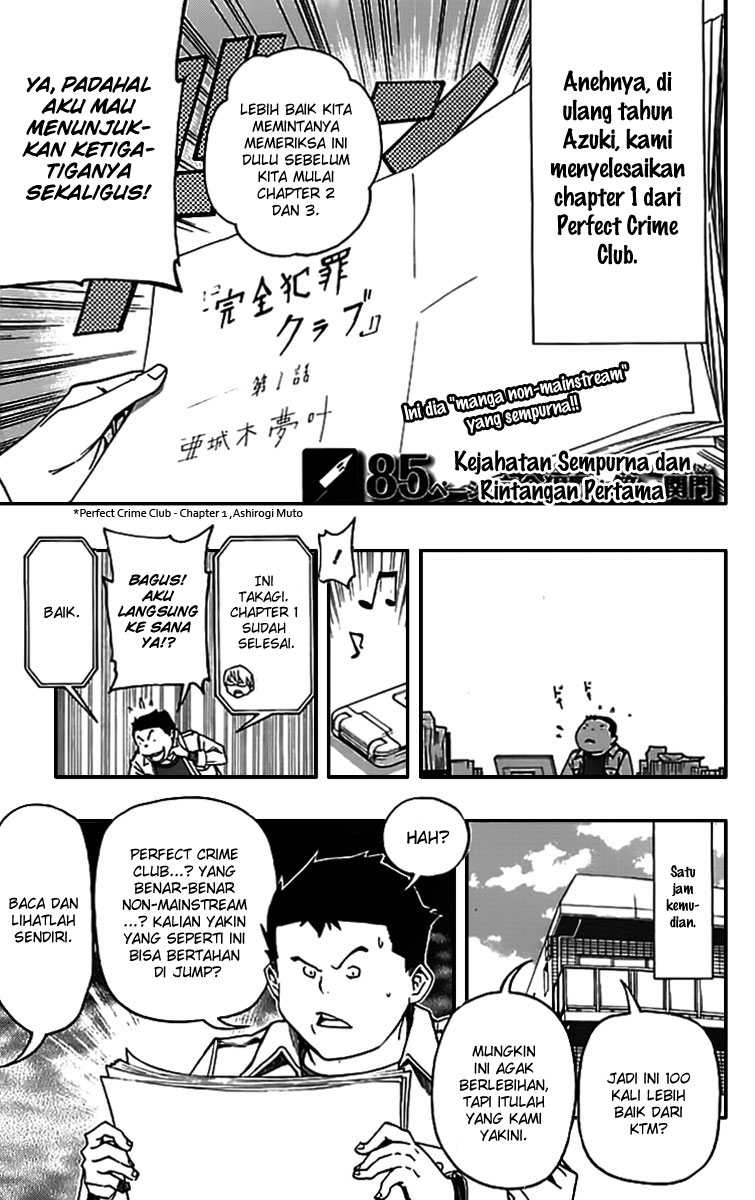 bakuman - Chapter: 85