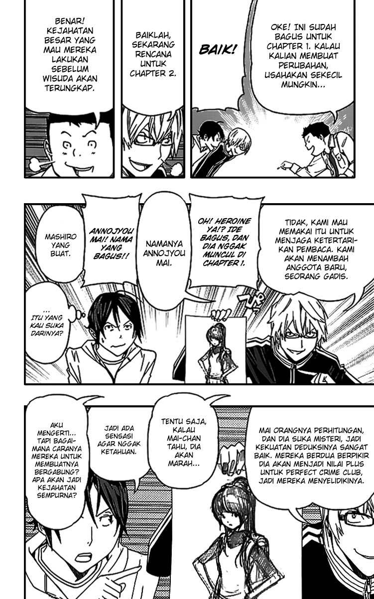 bakuman - Chapter: 85