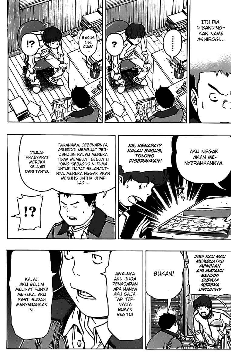 bakuman - Chapter: 85