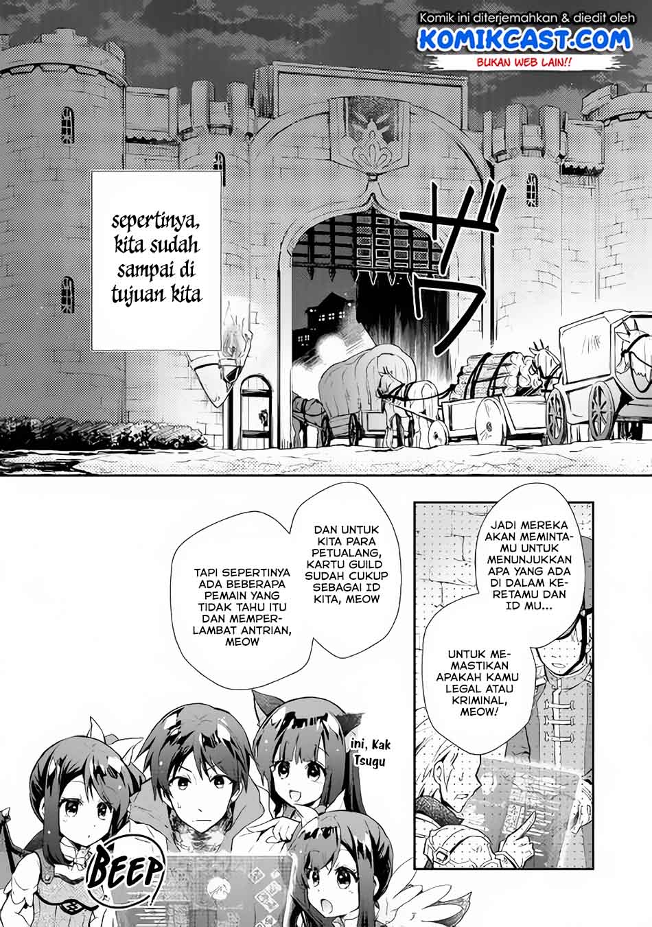 nonbiri-vrmmoki - Chapter: 28.2