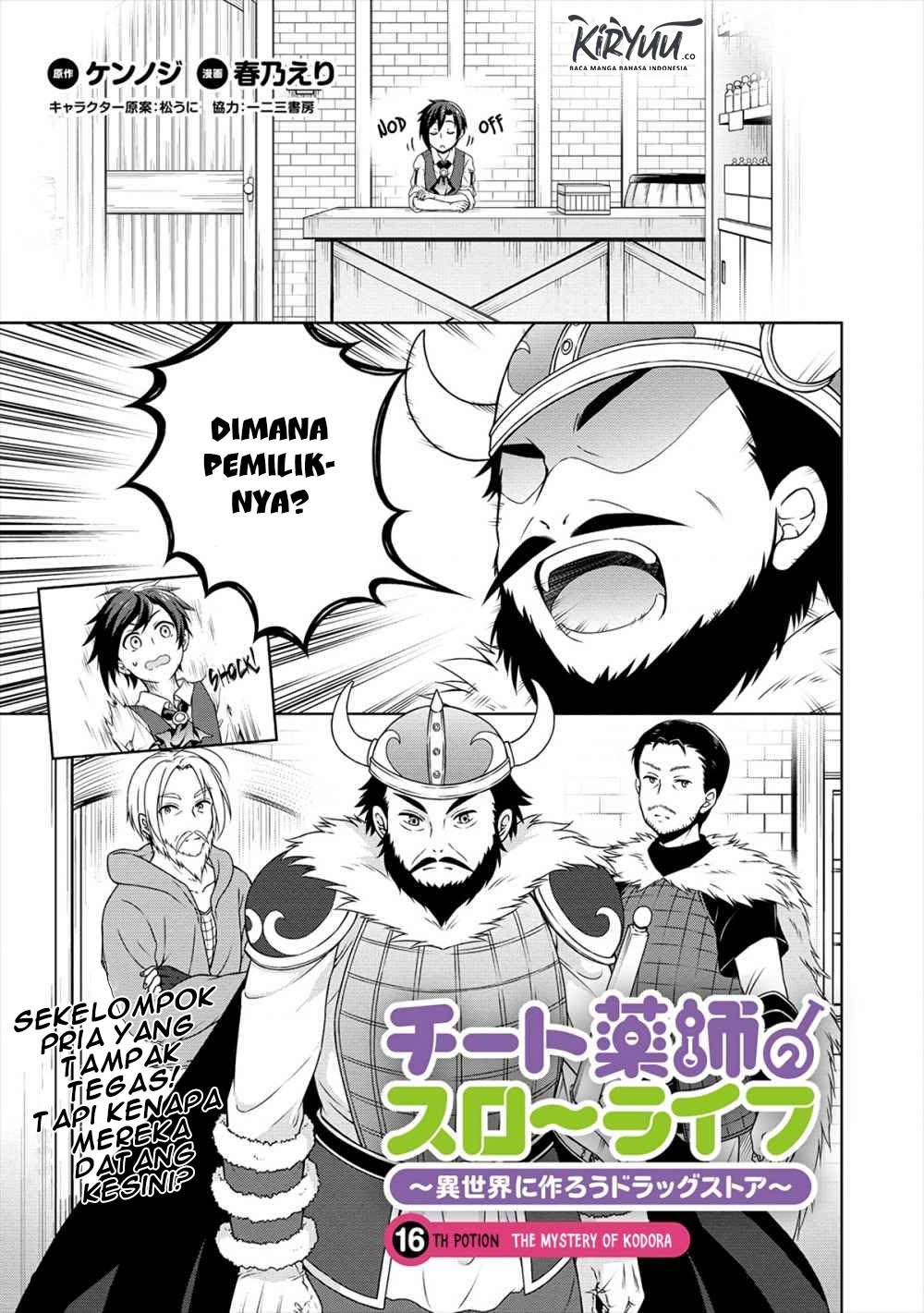 cheat-kusushi-no-slow-life-isekai-ni-tsukurou-drugstore - Chapter: 16