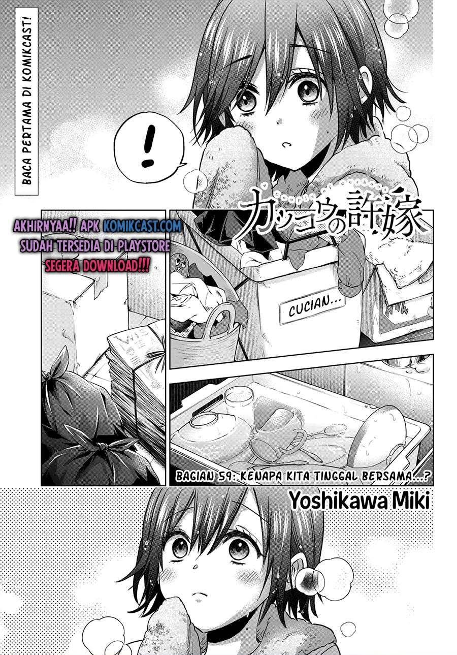 kakkou-no-iinazuke - Chapter: 59