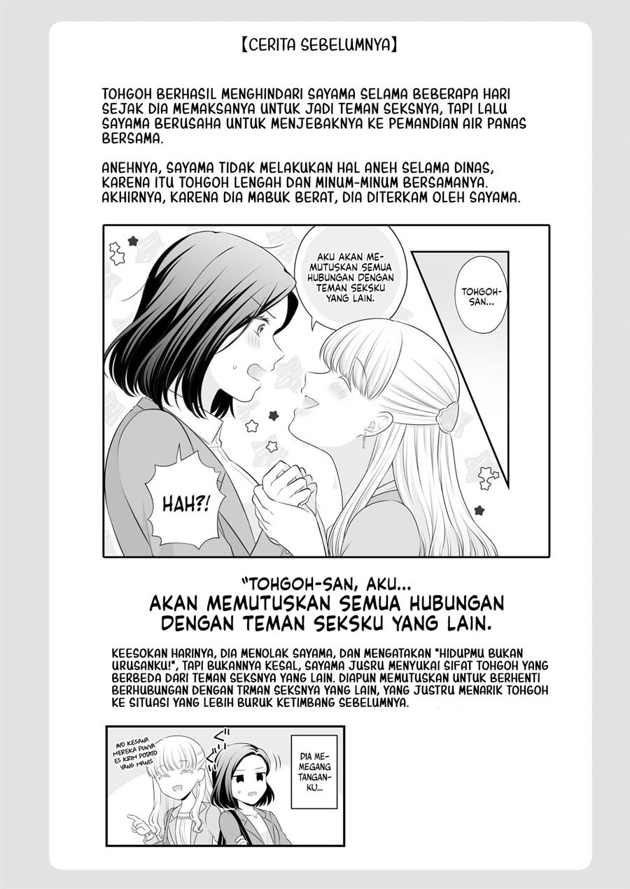 aishiteii-no-wa-karadadake - Chapter: 3