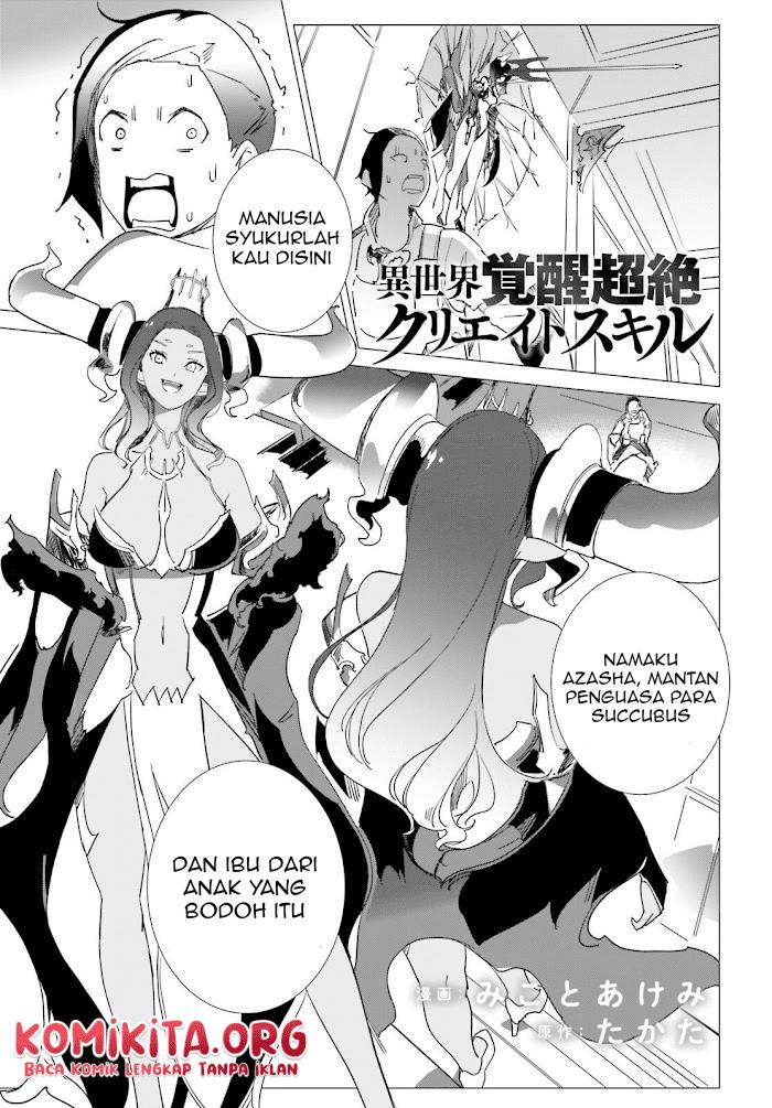 isekai-kakusei-chouzetsu-create-skill-seisan-kakou-ni-mezameta-chou-yuunouna-boku-wo-sekai-wa-hanatte-oite-kurenai-you-desu - Chapter: 7