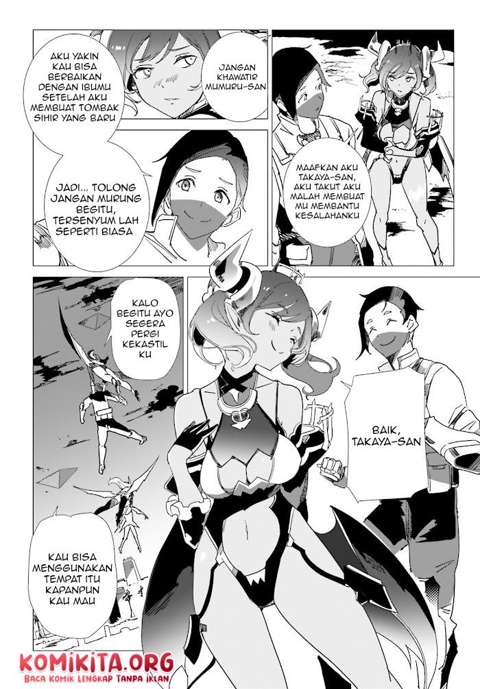 isekai-kakusei-chouzetsu-create-skill-seisan-kakou-ni-mezameta-chou-yuunouna-boku-wo-sekai-wa-hanatte-oite-kurenai-you-desu - Chapter: 7