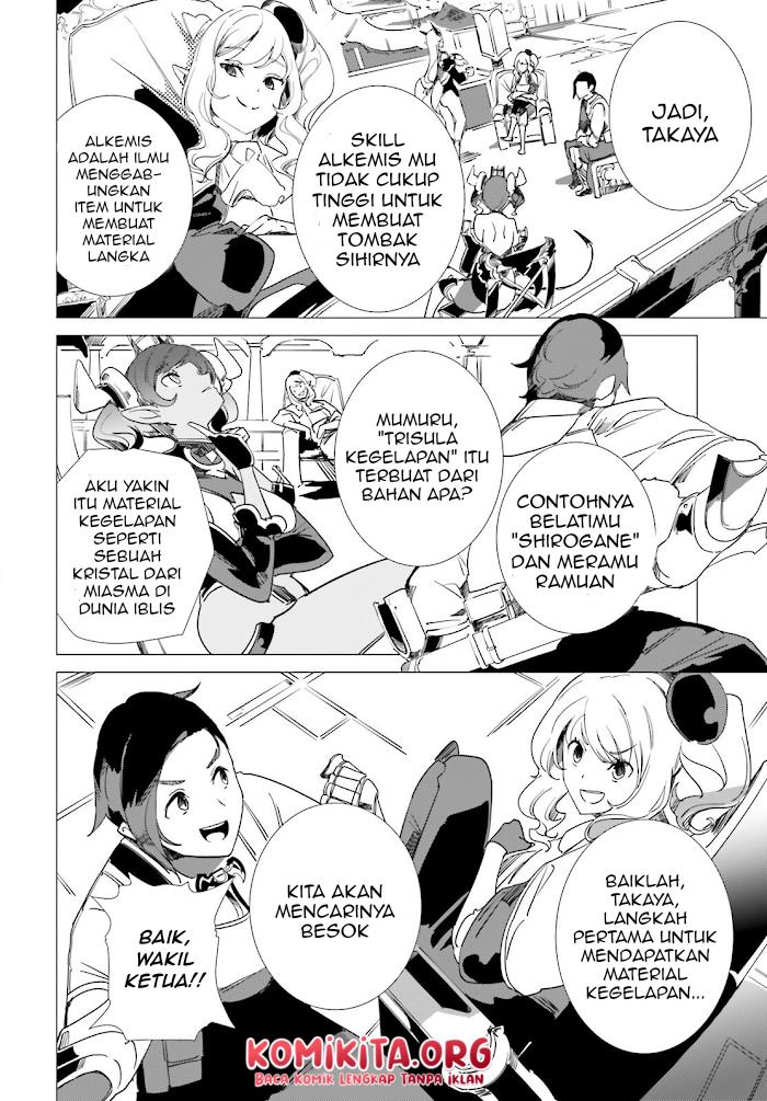 isekai-kakusei-chouzetsu-create-skill-seisan-kakou-ni-mezameta-chou-yuunouna-boku-wo-sekai-wa-hanatte-oite-kurenai-you-desu - Chapter: 7