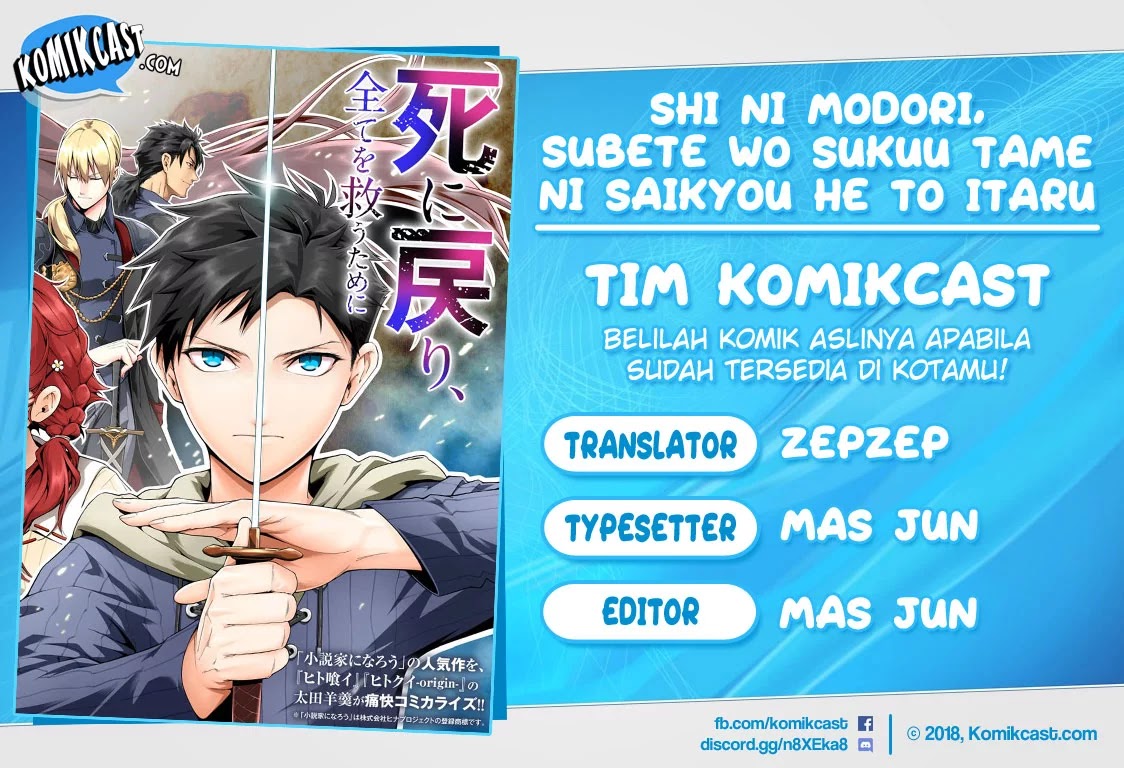 shi-ni-modori-subete-wo-sukuu-tame-ni-saikyou-he-to-itaru - Chapter: 12