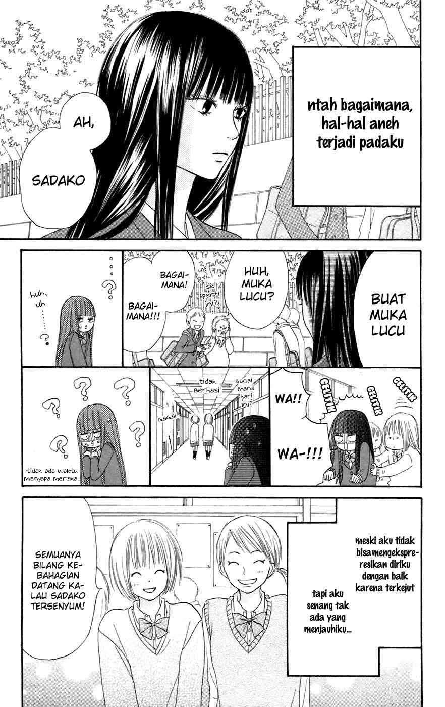 kimi-ni-todoke - Chapter: 9