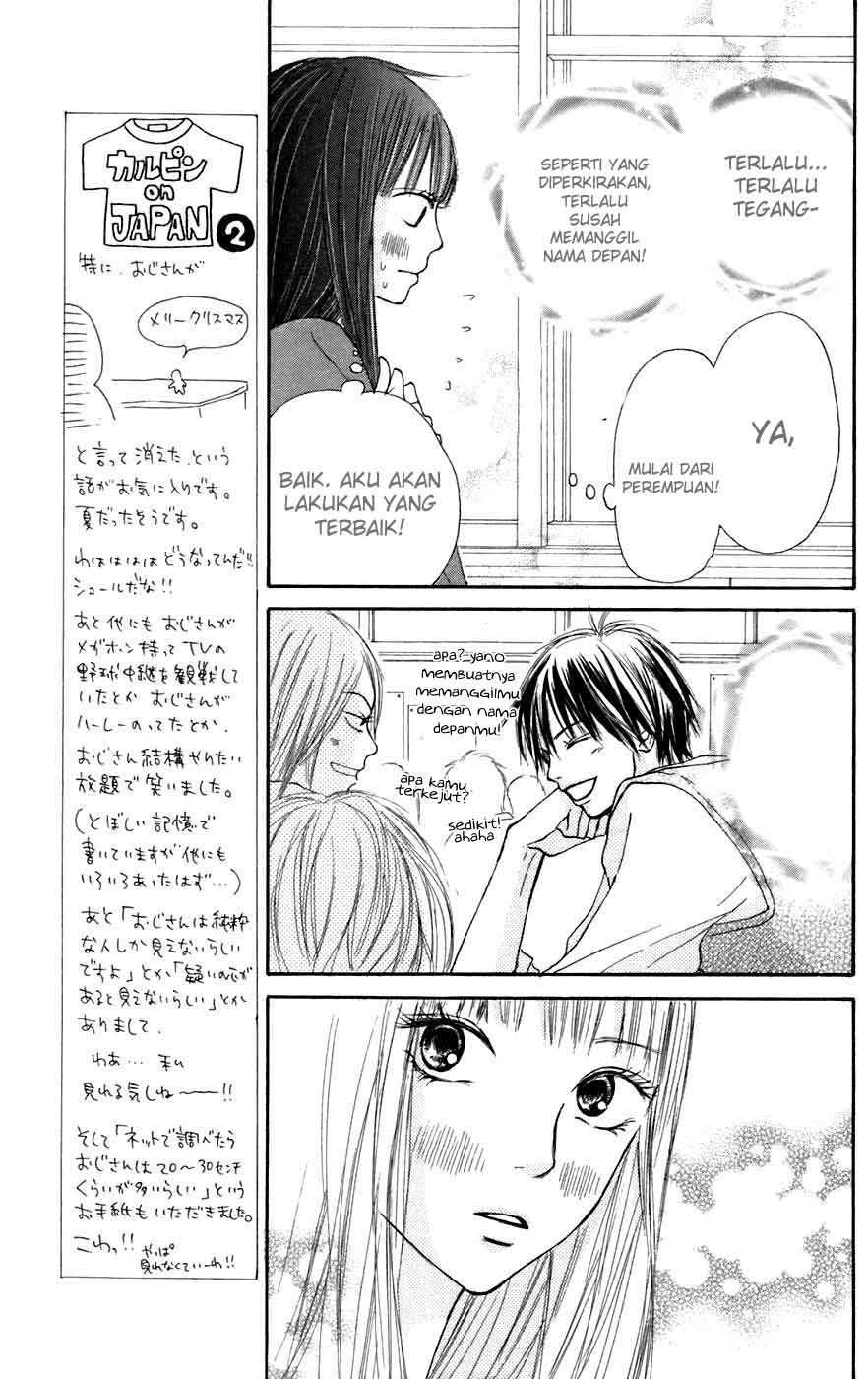 kimi-ni-todoke - Chapter: 9