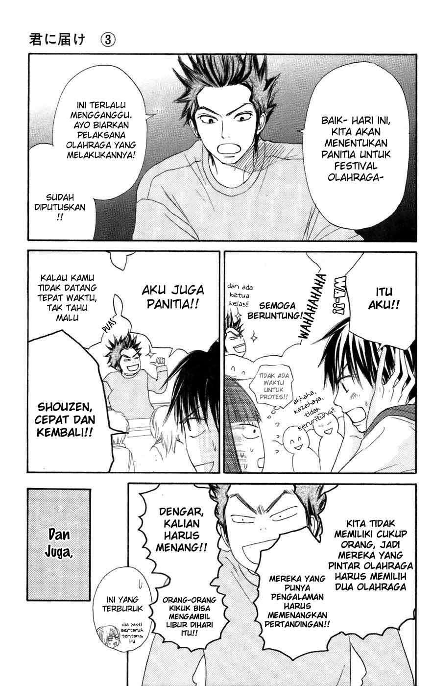 kimi-ni-todoke - Chapter: 9