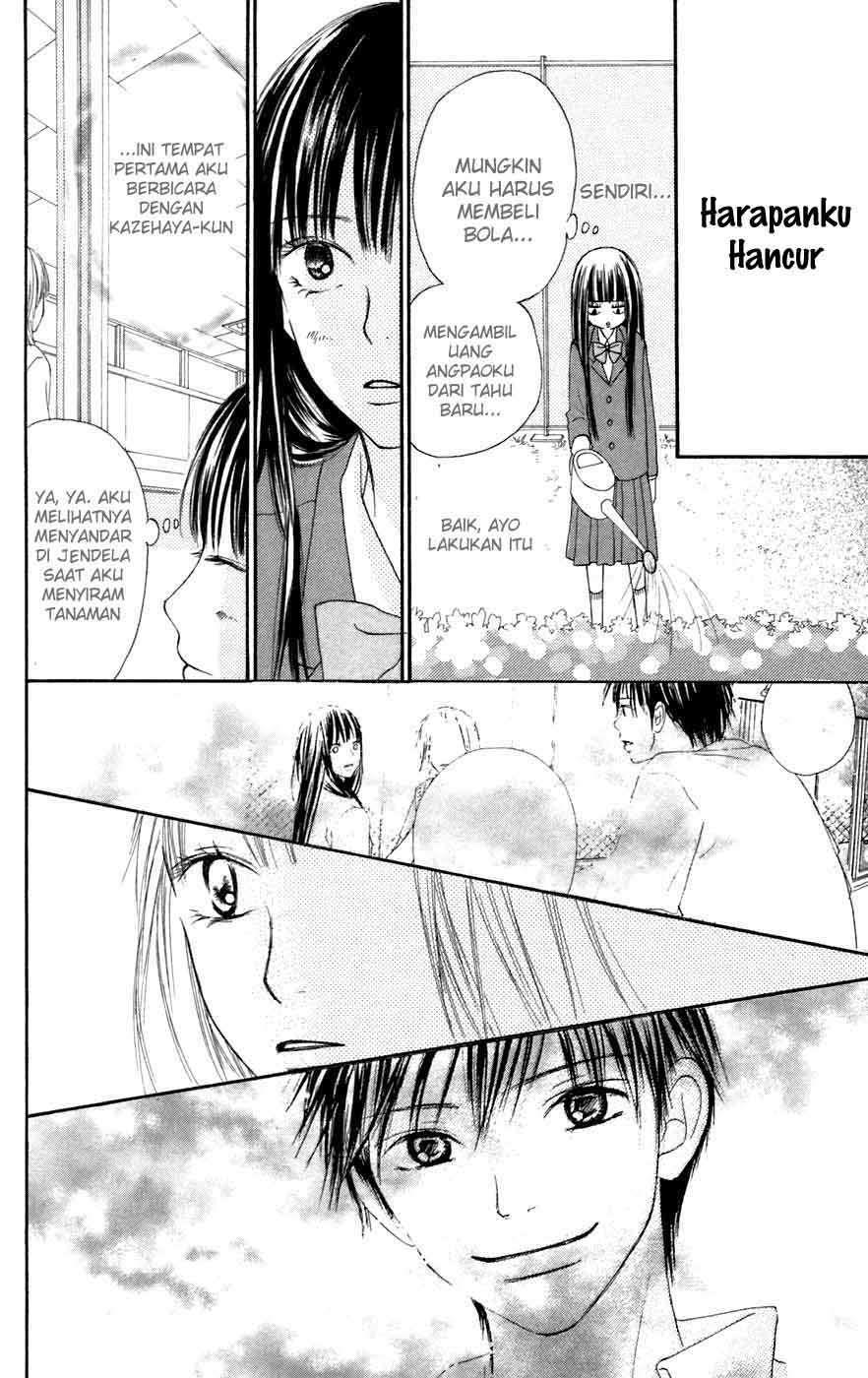 kimi-ni-todoke - Chapter: 9