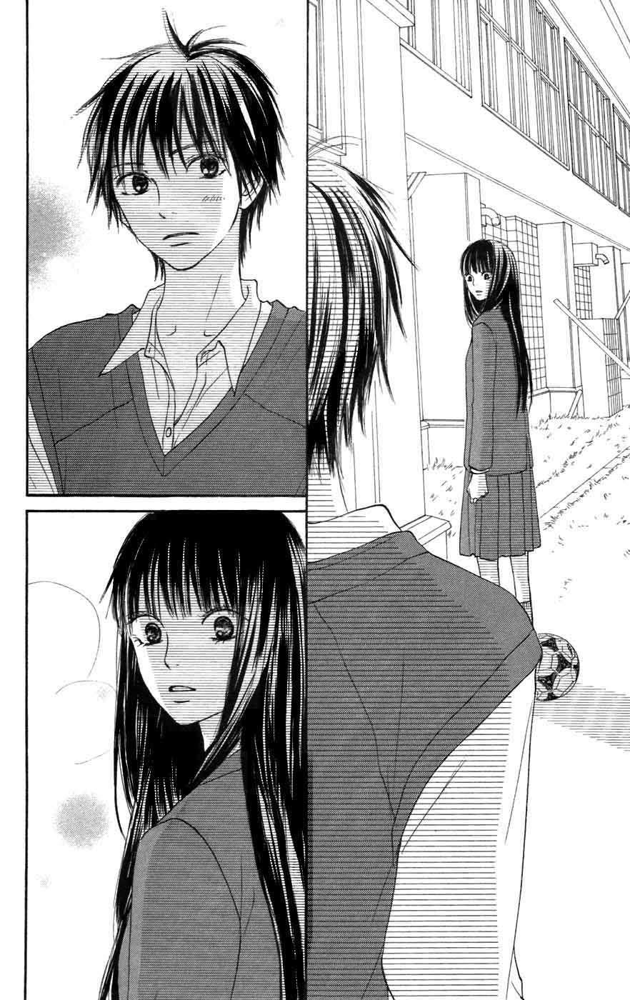 kimi-ni-todoke - Chapter: 9