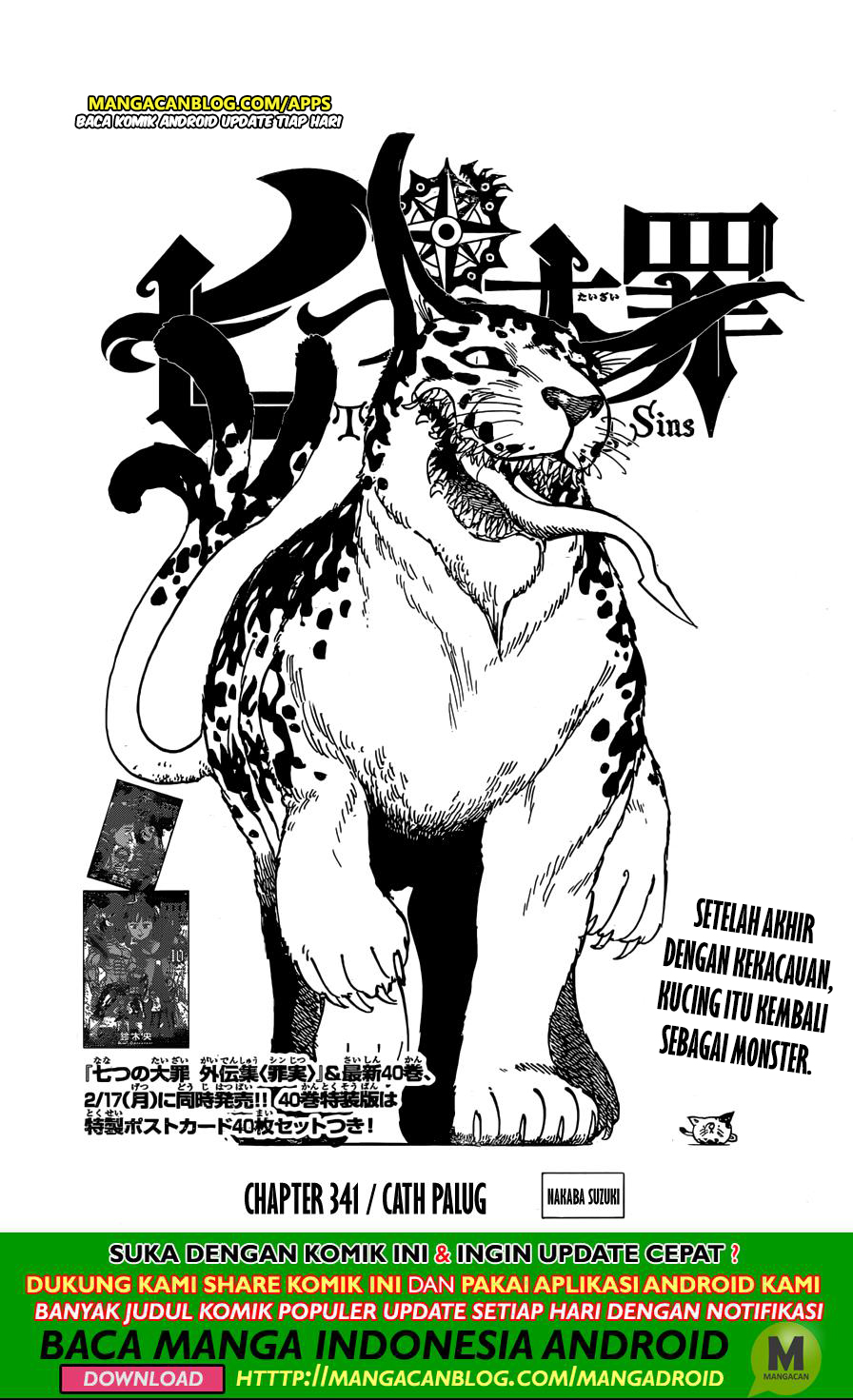 nanatsu-no-taizai - Chapter: 341