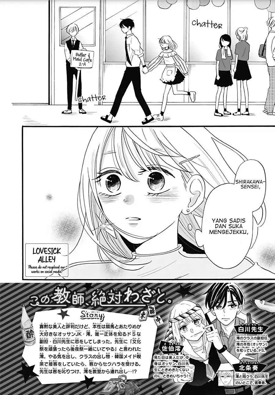 kono-kyoushi-zettai-wazato - Chapter: 9