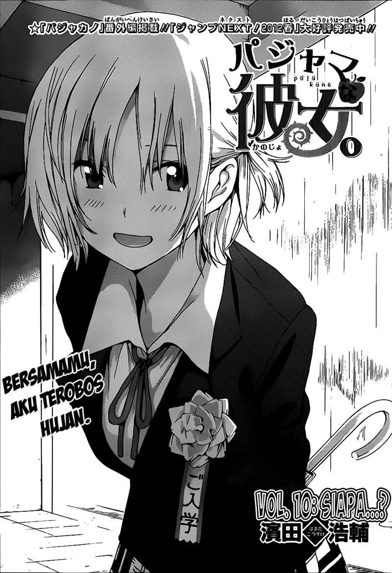 pajama-na-kanojo - Chapter: 10