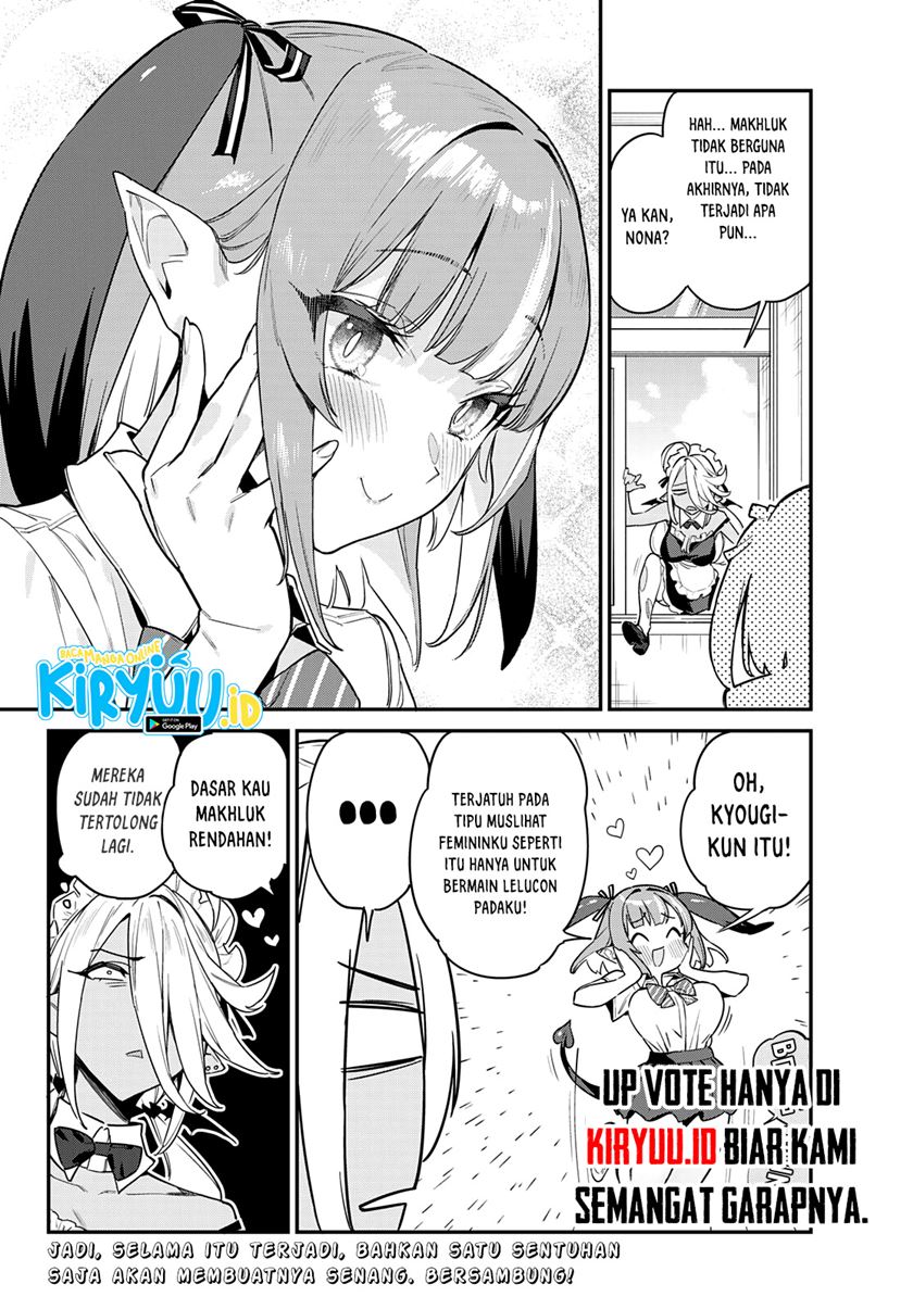 kanan-sama-wa-akumade-choroi - Chapter: 18