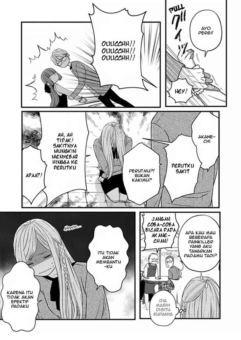 yamada-kun-to-lv999-no-koi-wo-suru - Chapter: 15