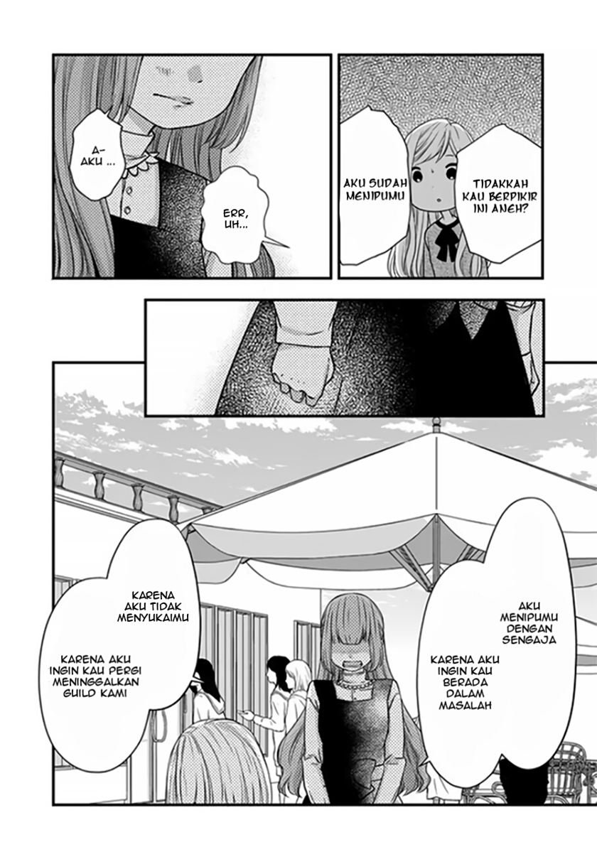 yamada-kun-to-lv999-no-koi-wo-suru - Chapter: 15