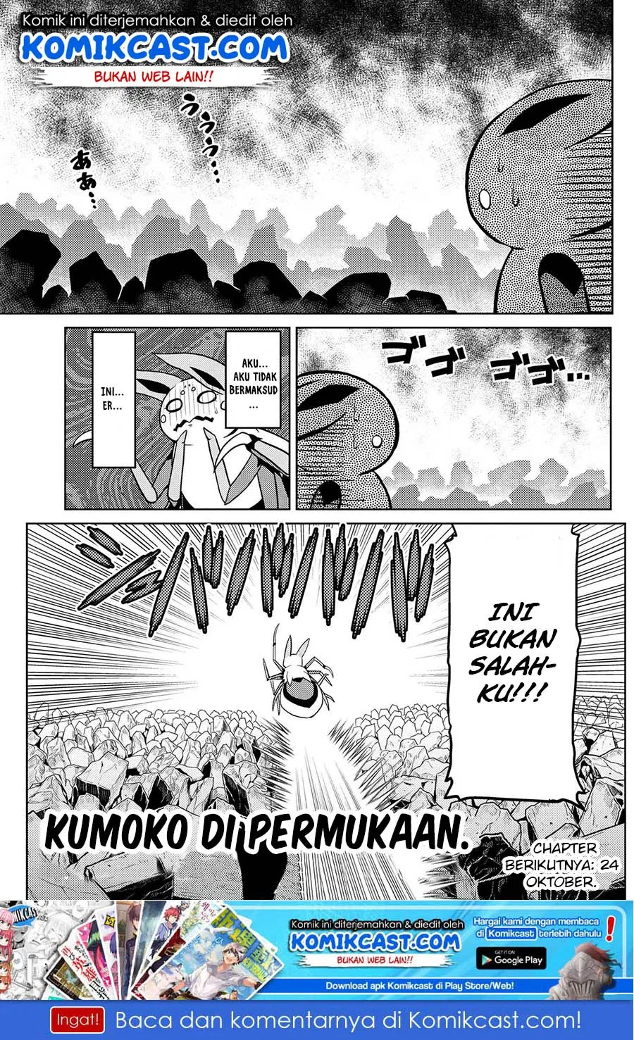 kumo-desu-ga-nani-ka - Chapter: 39.1